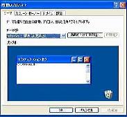 見づらいですが、こんな感じです(^^;